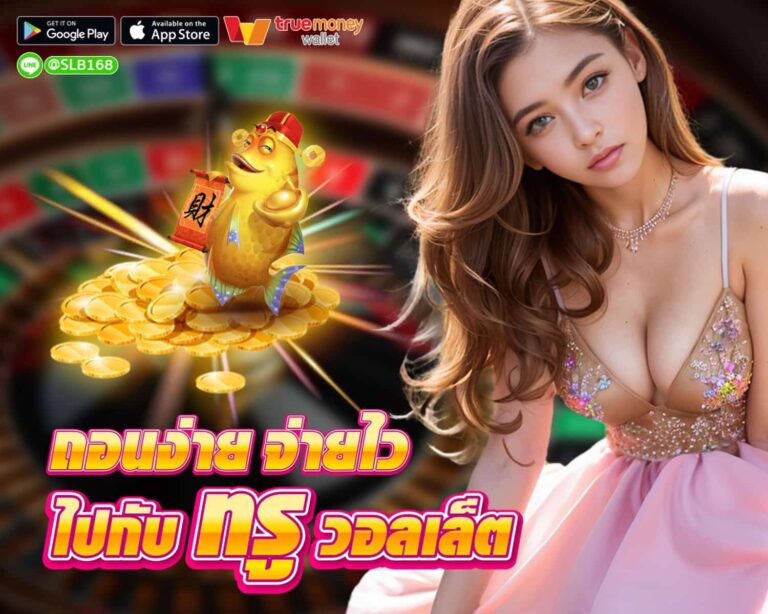 ak47win คาสิโน